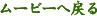 [r[֖߂