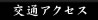 ʃANZX