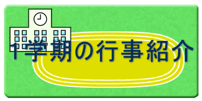 �ŋ߂̍s���Љ� 