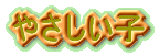 �₳�����q