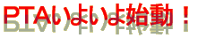 �o�s�`���悢������I