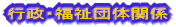 �S���Љ�����c��