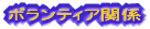 �S���Љ�����c��