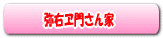 �R��@��E���傳��Ƃ̃u���O