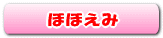 �f�C�T�[�r�X�Z���^�[�قق��݂̃u���O