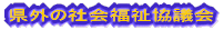 �S���Љ�����c��